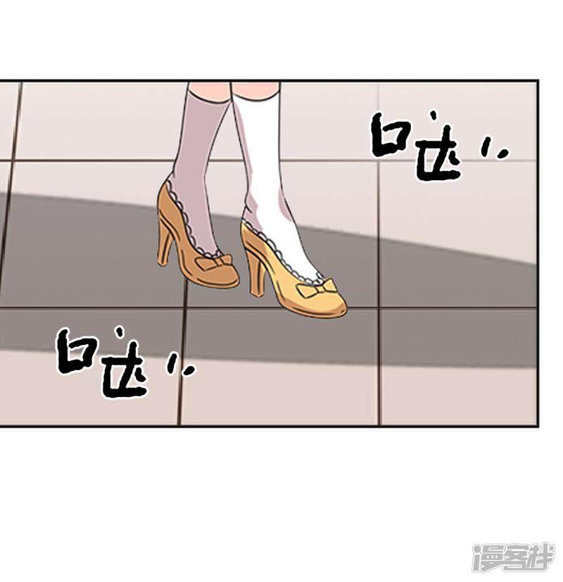 第53话 怀疑-8