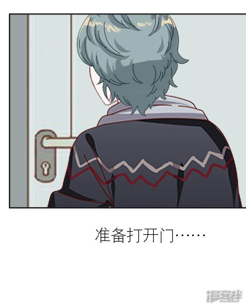 第53话 怀疑-58