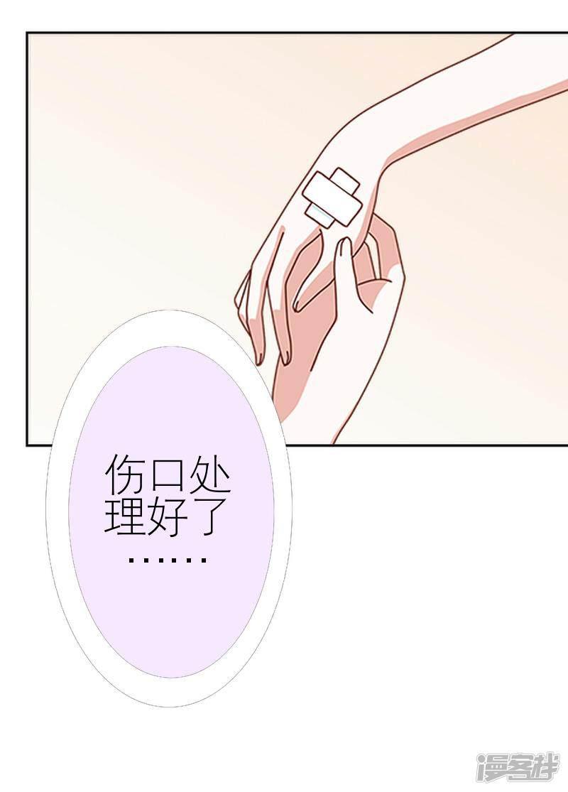 第54话 不能让他毁了计划-38