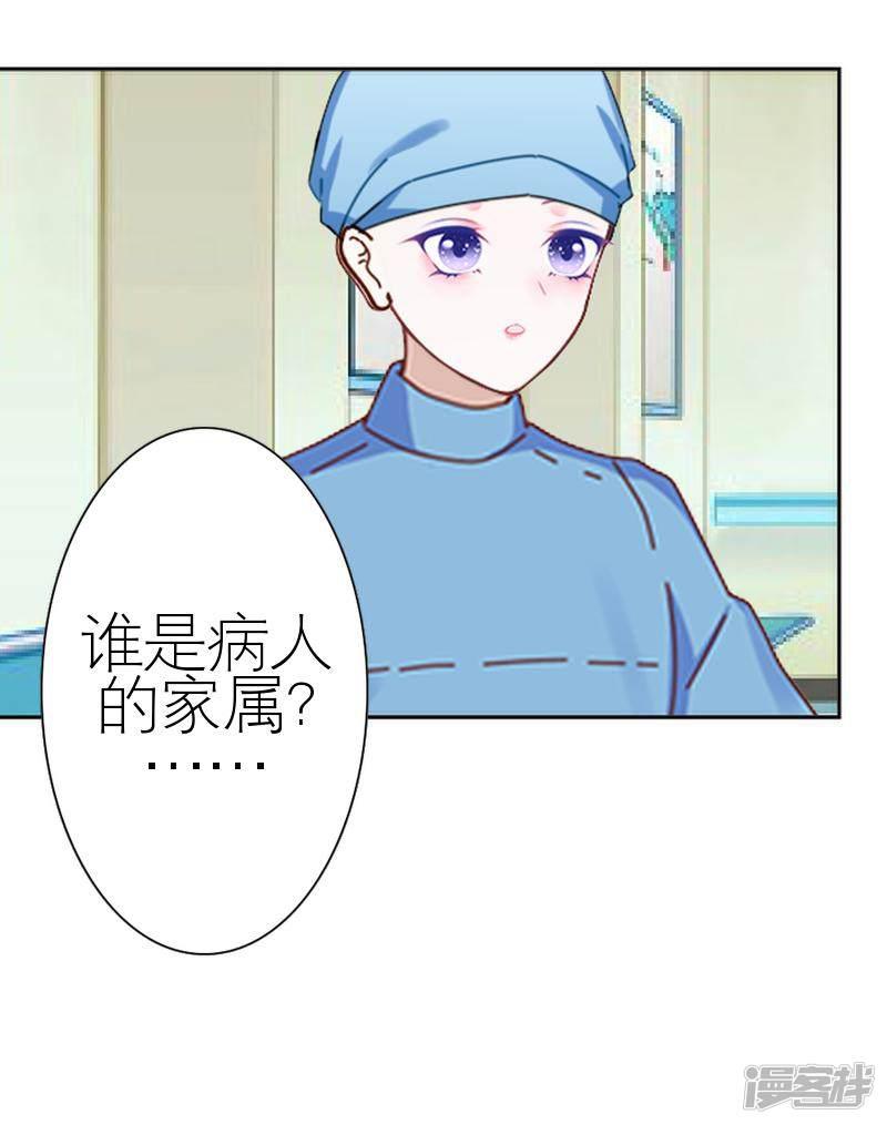 第55话 别一错再错-10