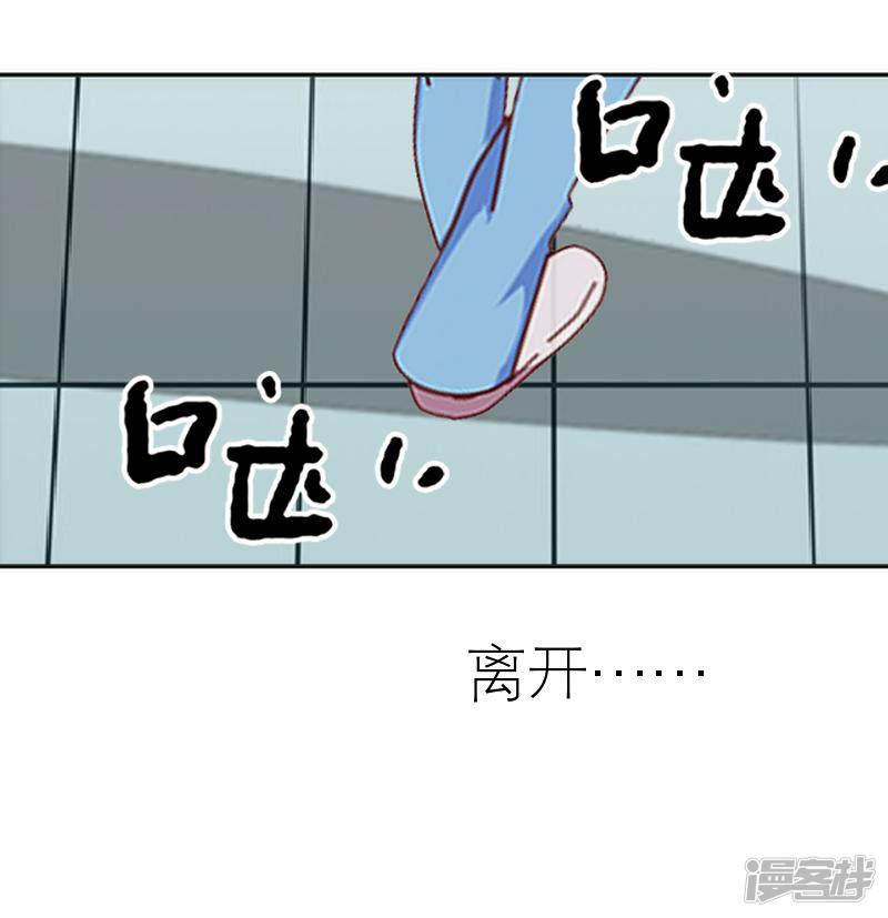 第55话 别一错再错-19