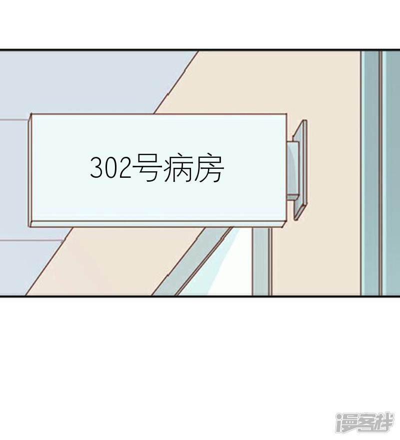 第55话 别一错再错-29