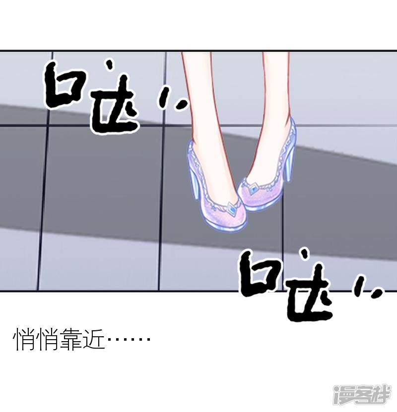 第58话 笨蛋你还有我-6