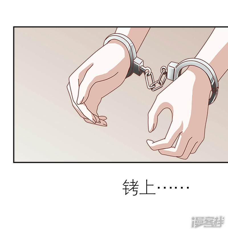 第58话 笨蛋你还有我-9