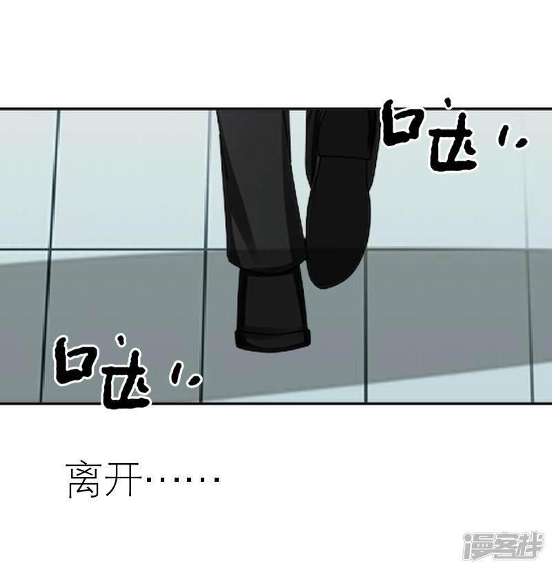 第58话 笨蛋你还有我-25