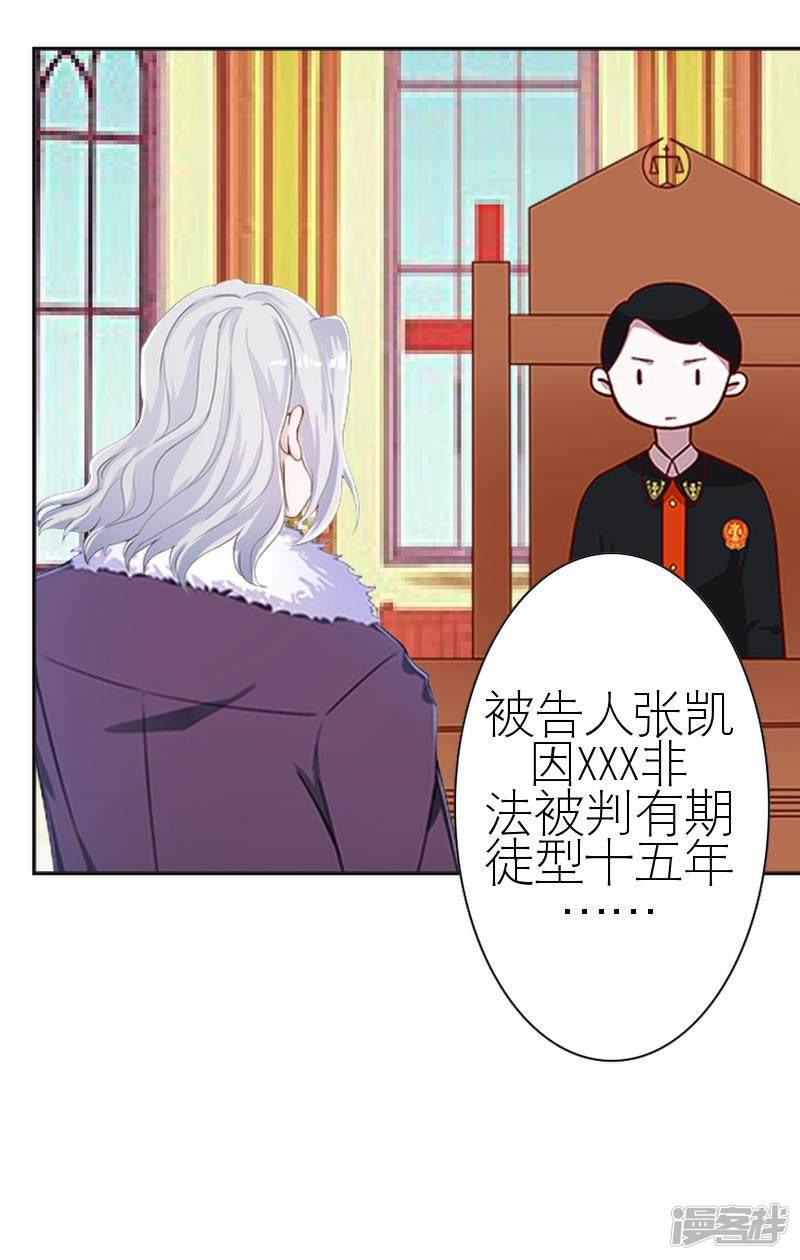 第58话 笨蛋你还有我-35