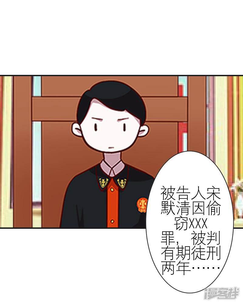 第58话 笨蛋你还有我-37