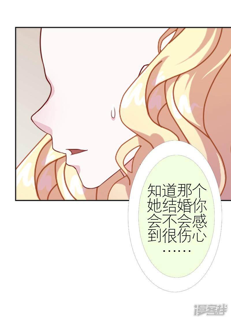 第59话 婚礼-11