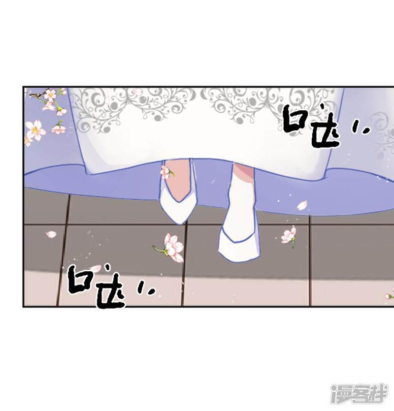 第59话 婚礼-35