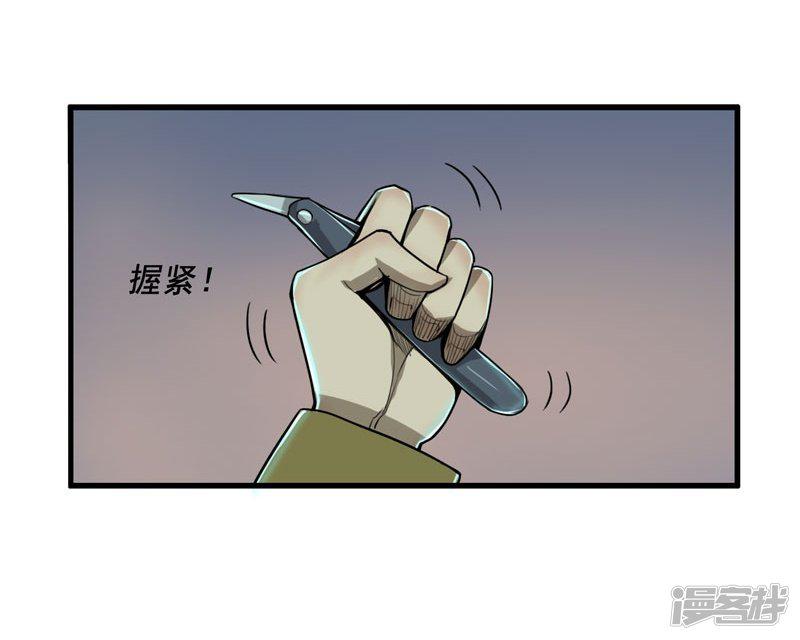 第4话-21