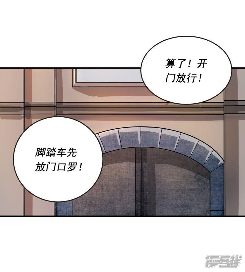 第7话-4