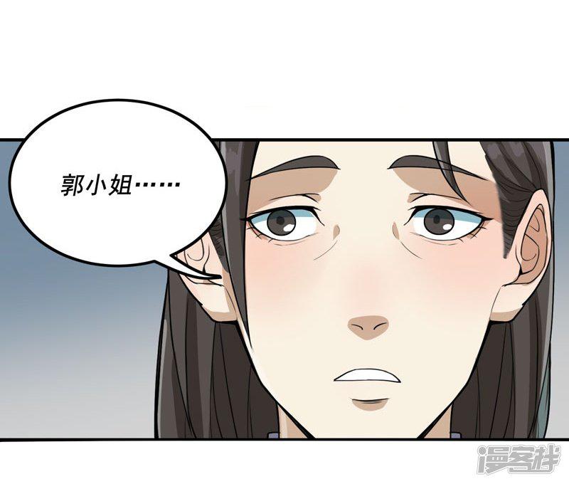 第8话-5