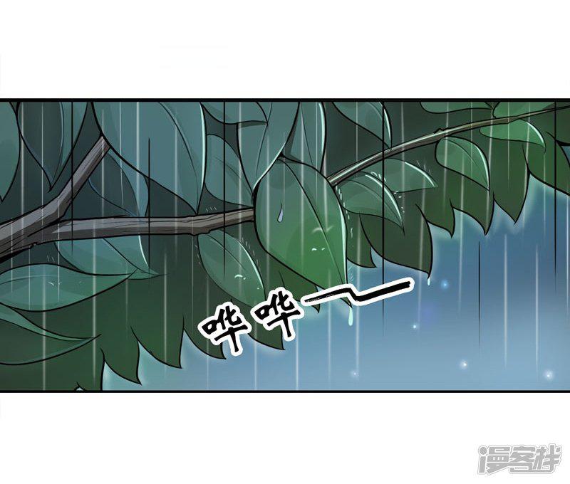 第8话-24