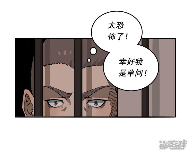 第9话-17