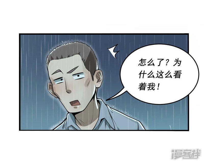 第9话-24