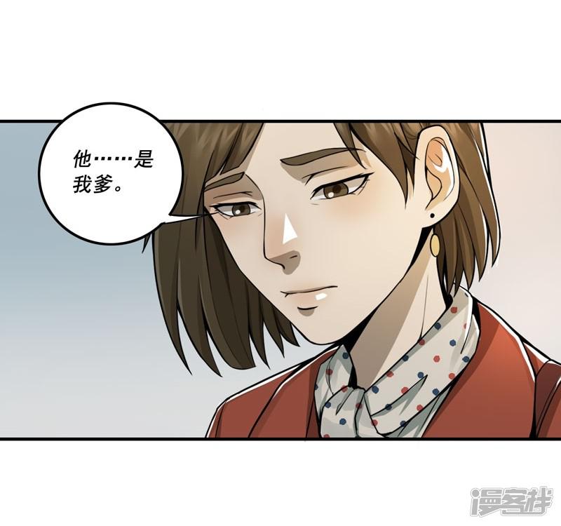 第14话-10