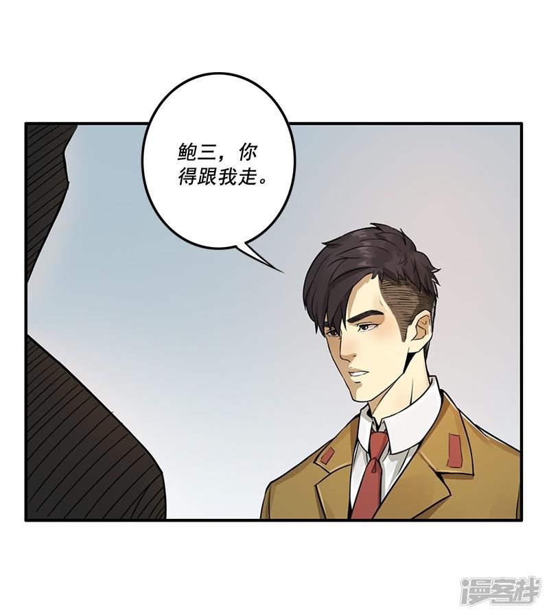 第15话-9