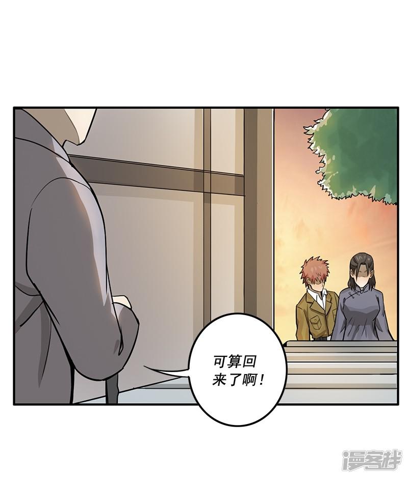 第15话-13