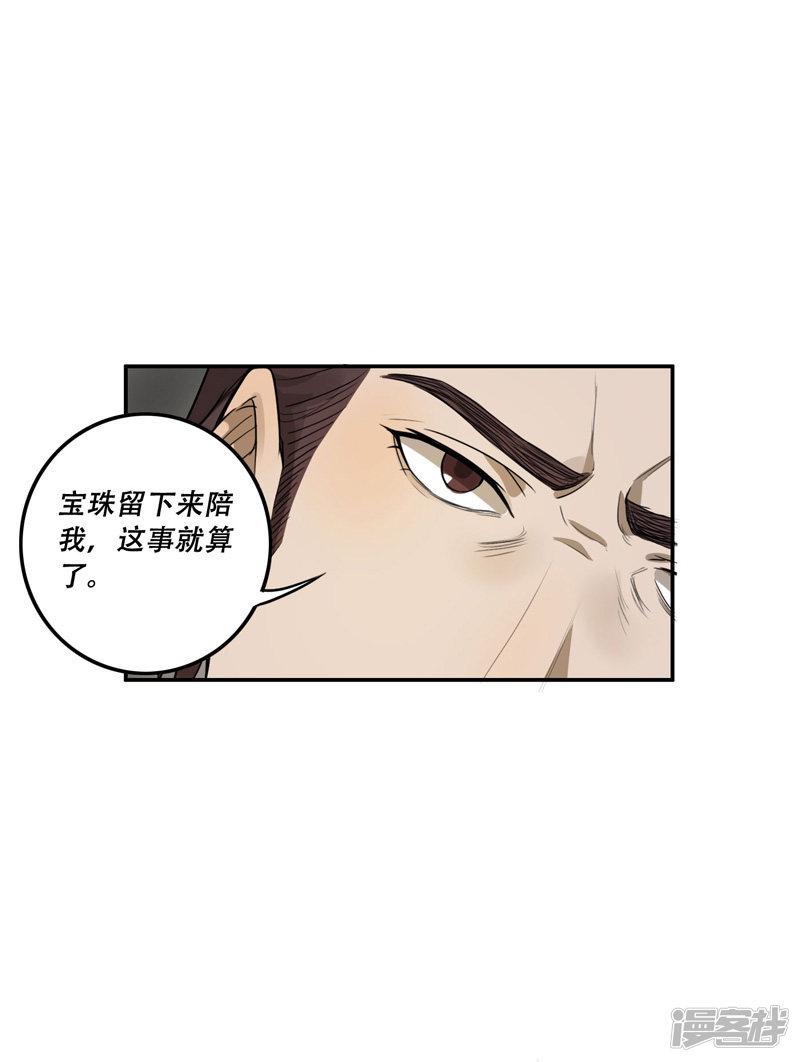 第25话-16