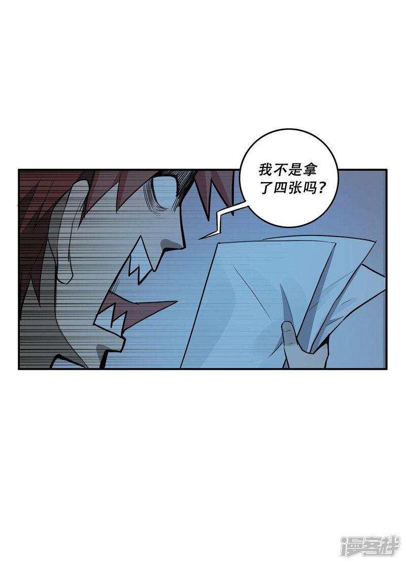 第27话-15