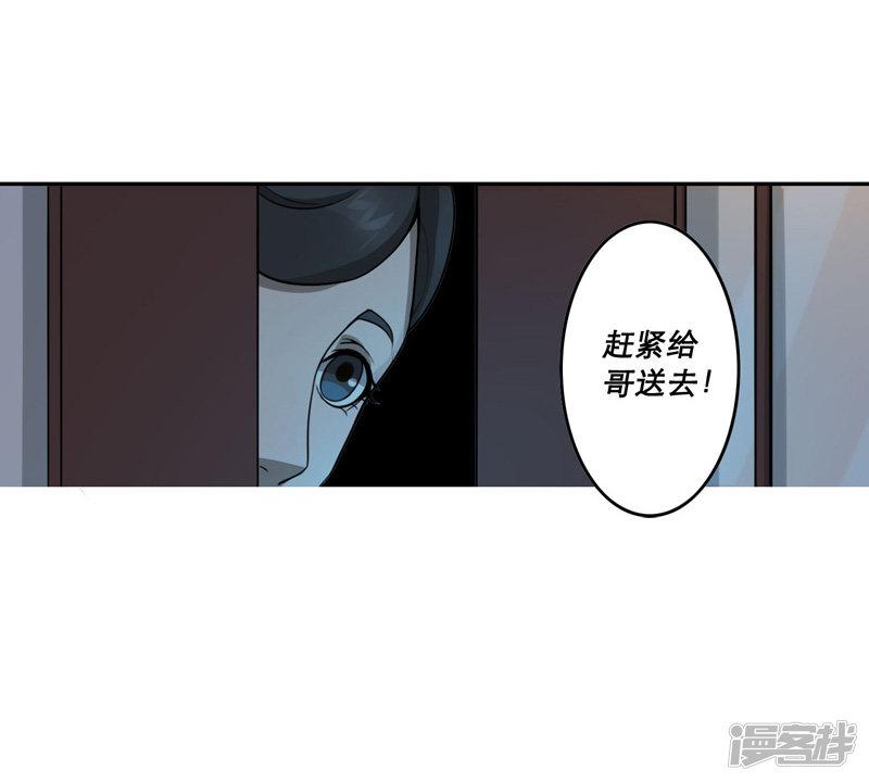 第27话-18