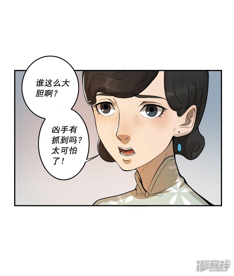 第30话-19