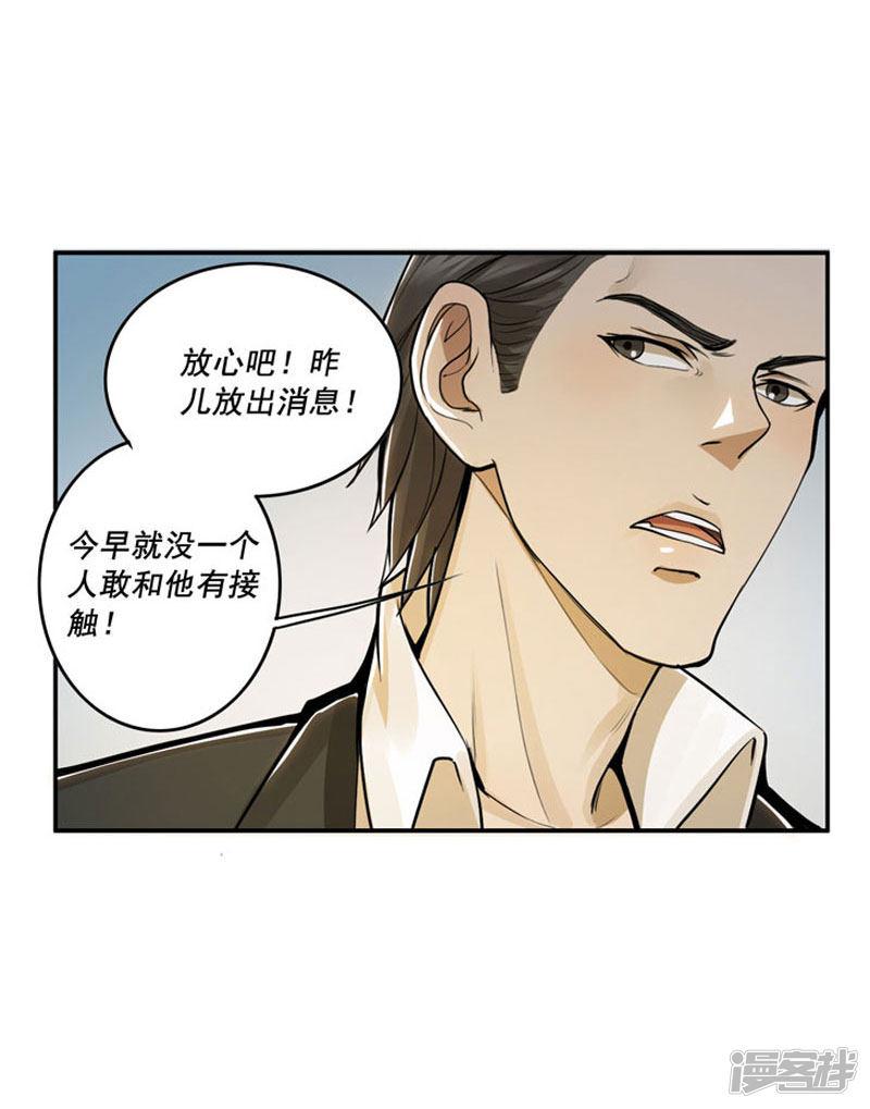 第31话-16