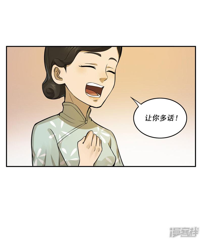 第31话-20