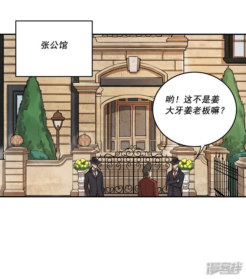 第34话-1