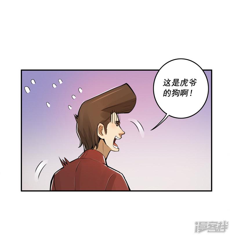 第34话-4