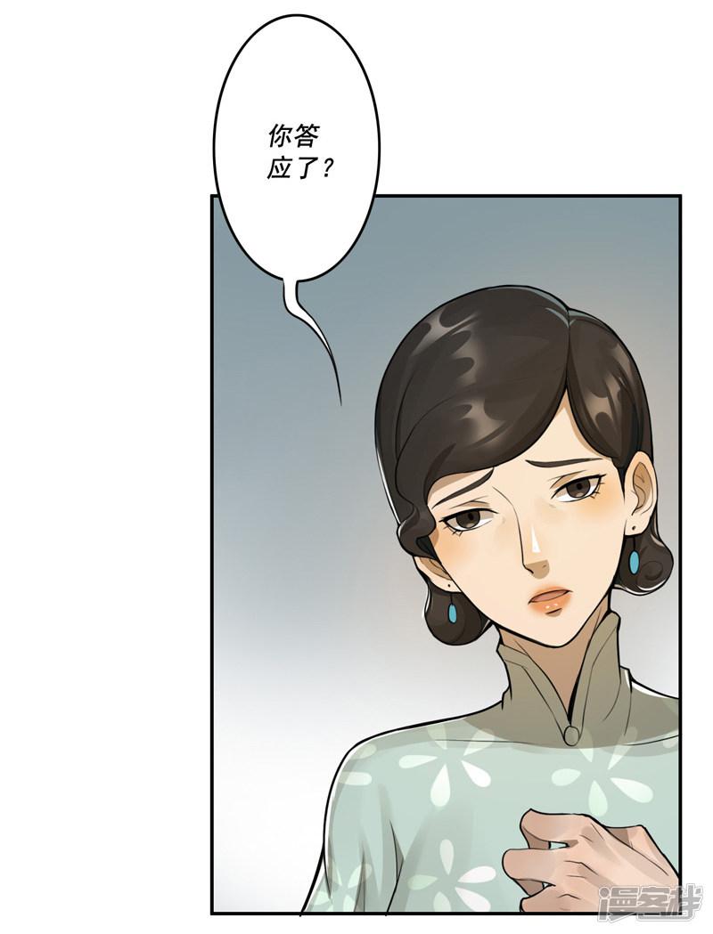 第35话-4