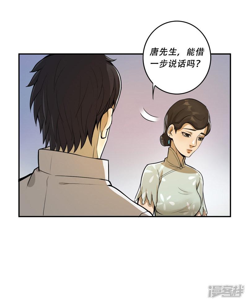 第35话-9