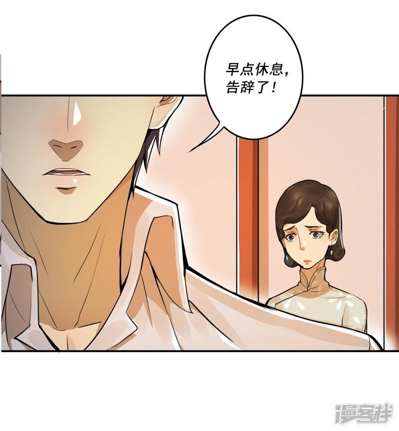 第35话-16