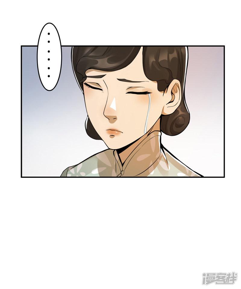 第35话-17