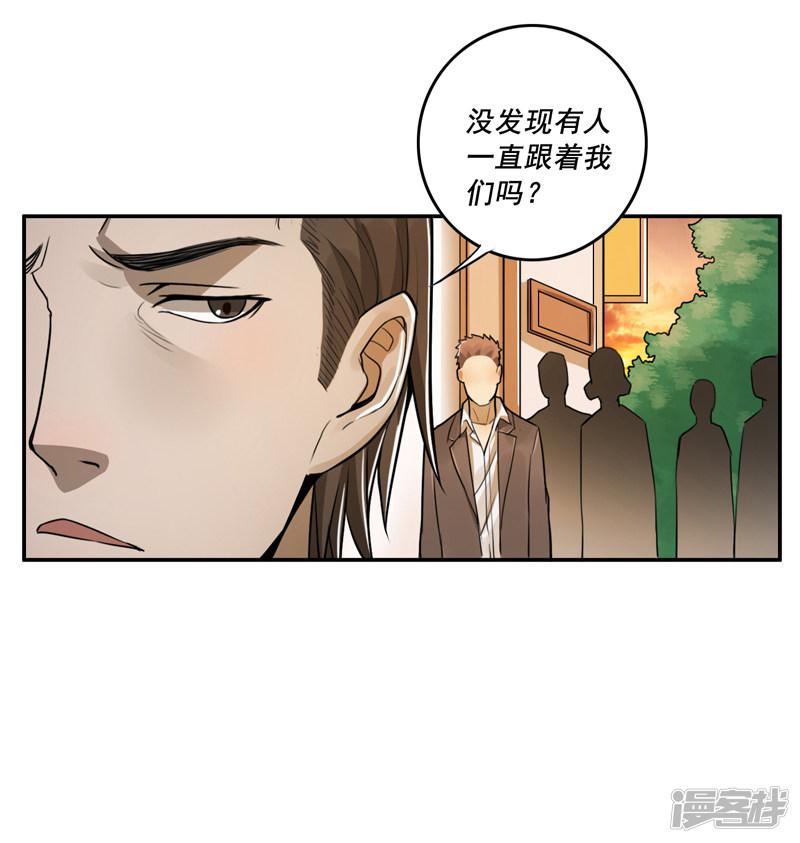 第36话-18