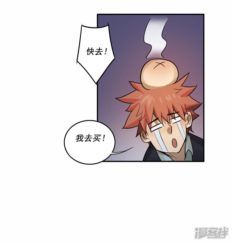 第37话-26