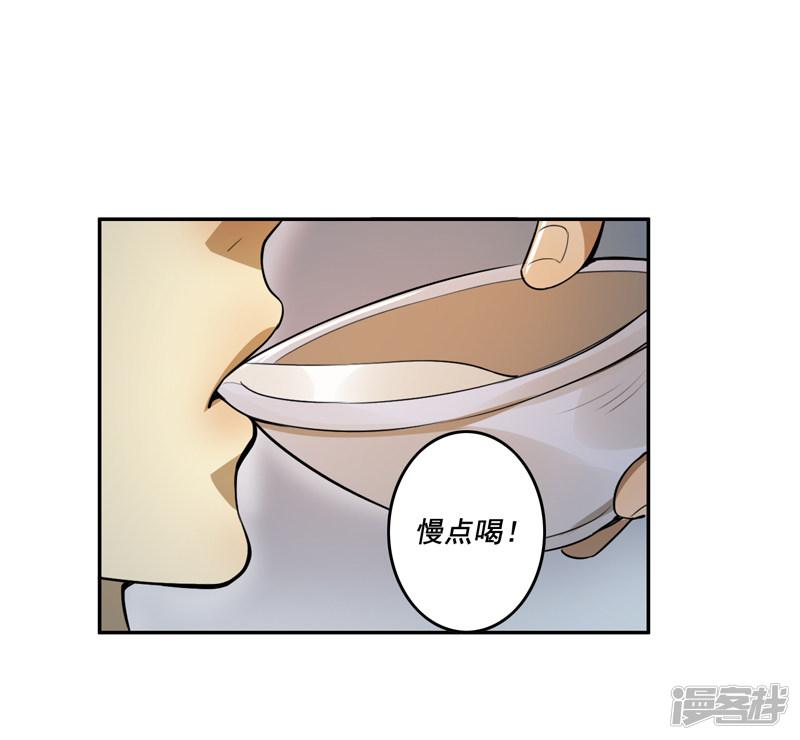 第39话-17