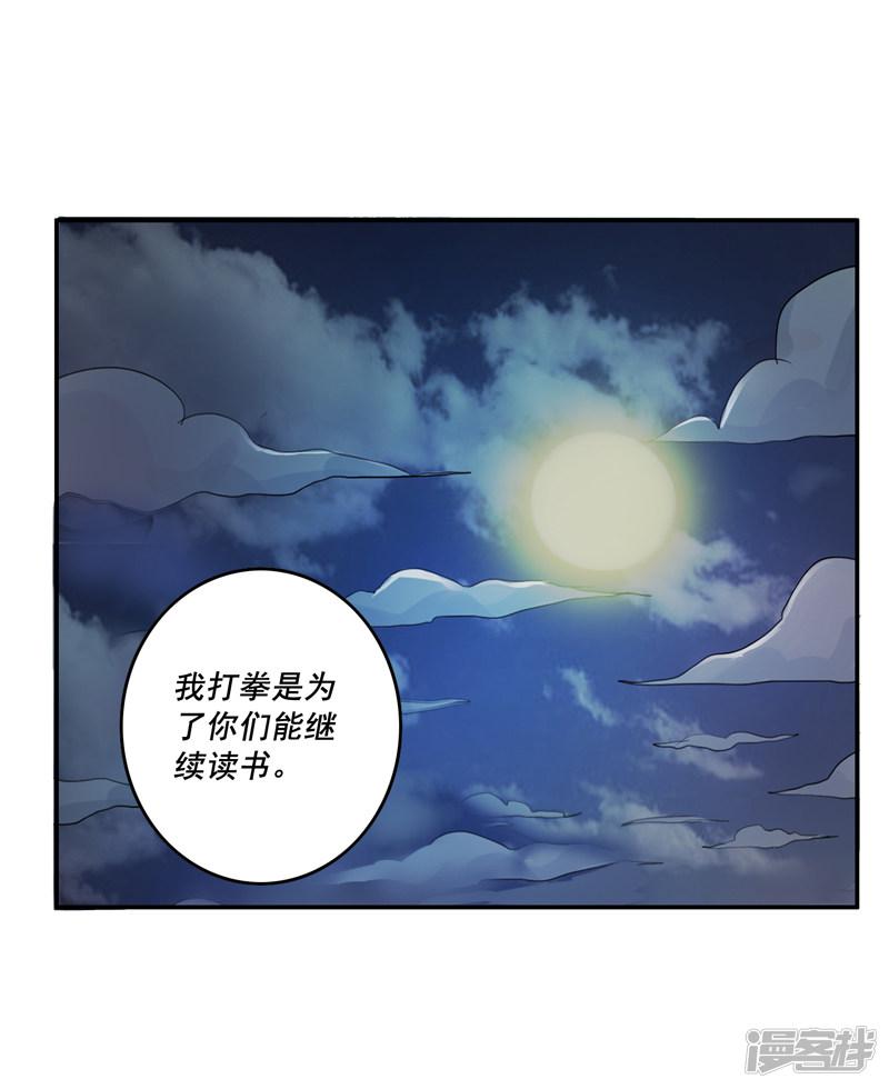 第39话-24