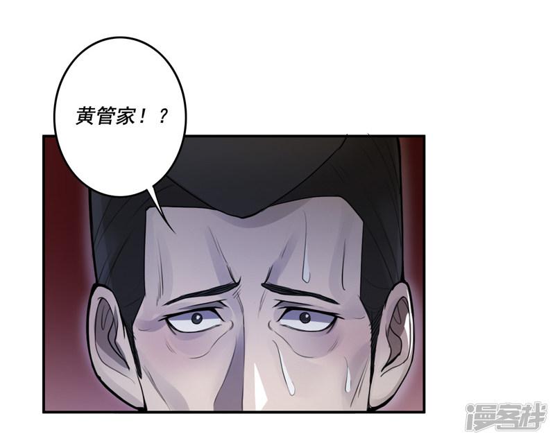 第41话-8