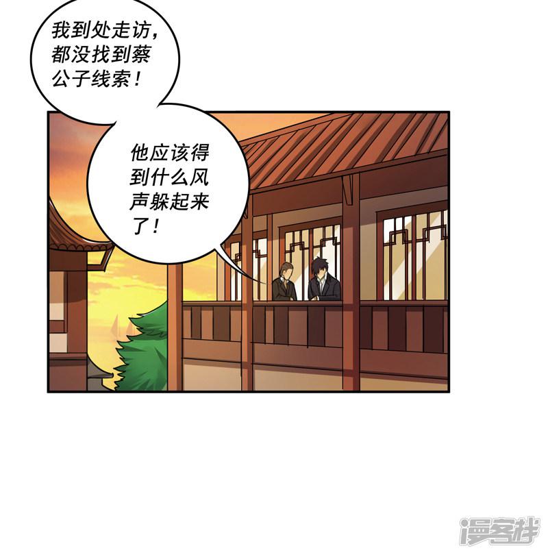 第43话-5