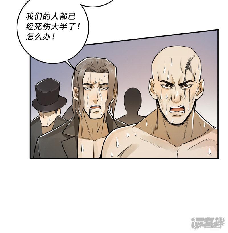 第46话-8