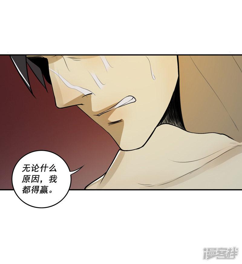 第50话-8