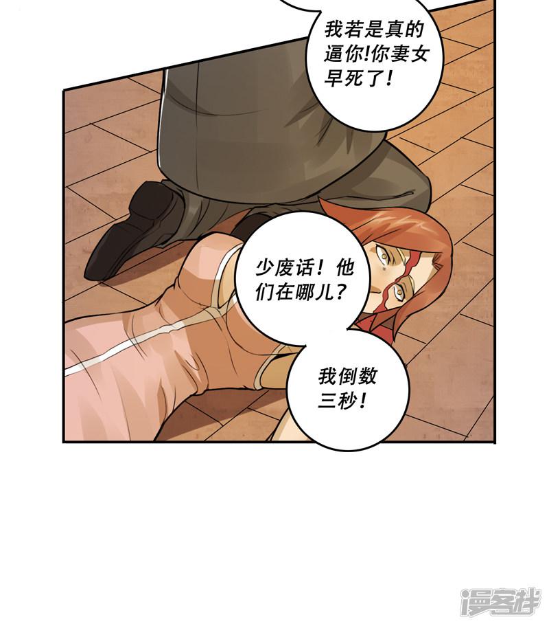 第53话-16