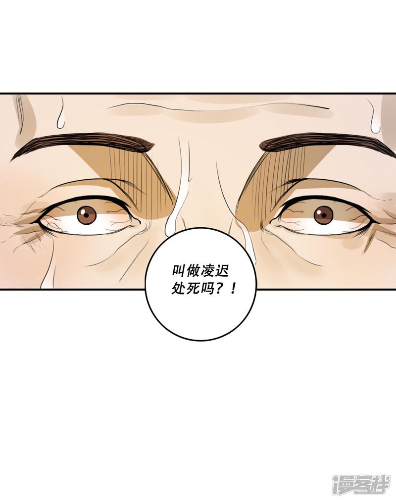 第53话-21