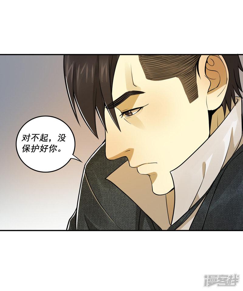 第55话-5