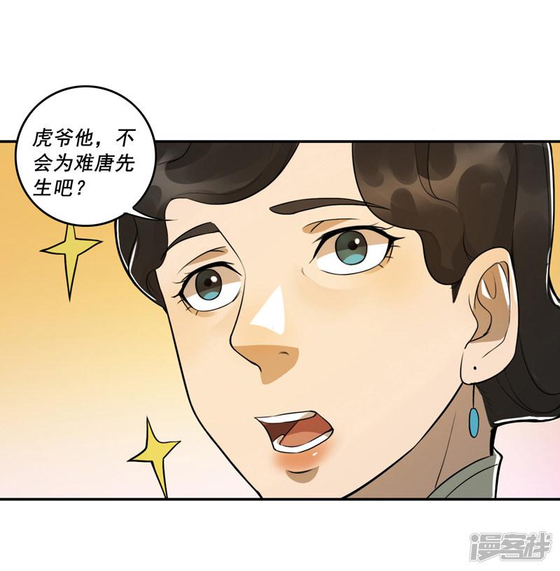 第55话-21