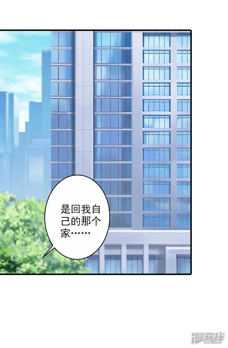 第16话 普通朋友-4