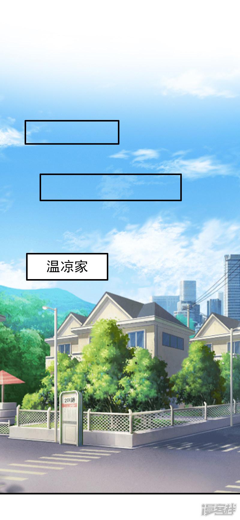 第16话 普通朋友-6