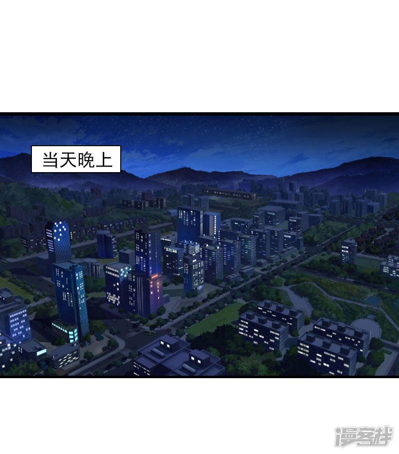 第21话 交易-13