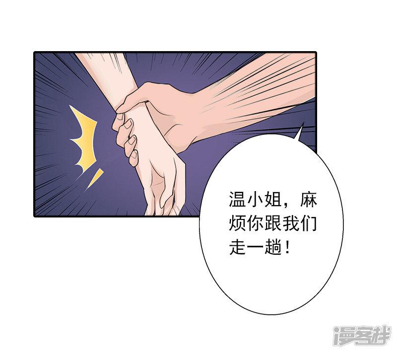 第31话 弥补-23